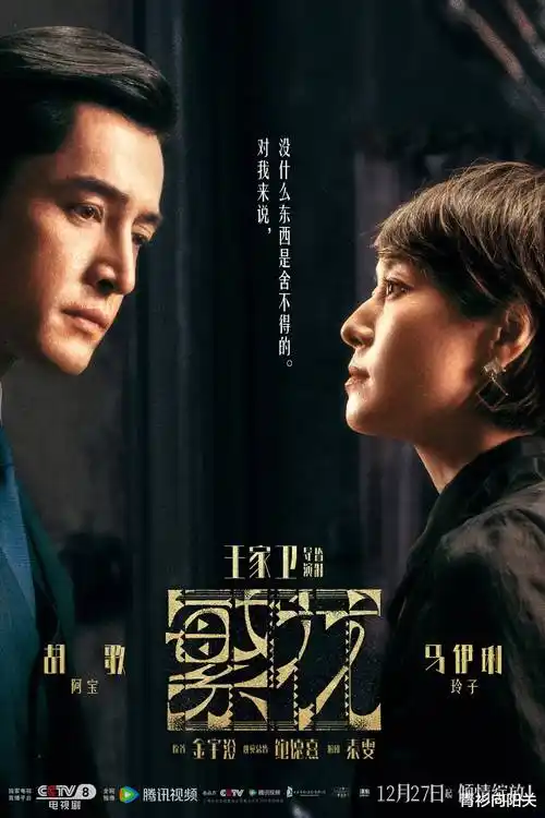 长夜烬明 热播电视剧全集手机在线观看