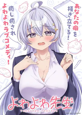 星海拾遗 动漫全集免费在线观看