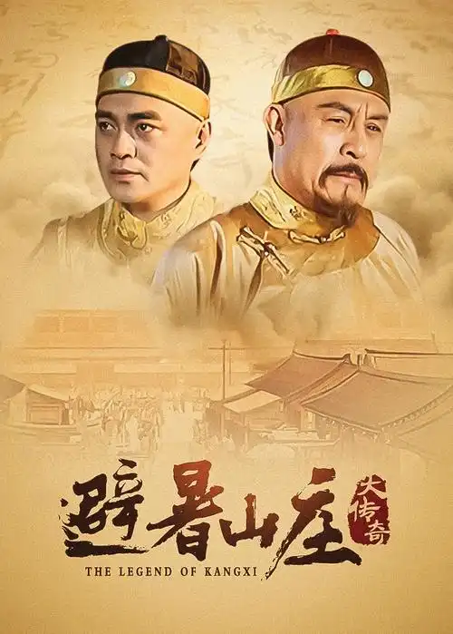 风起长安 最新电视剧全集免费观看