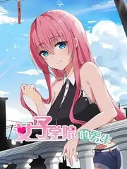 荒野七天 户外挑战综艺在线观看